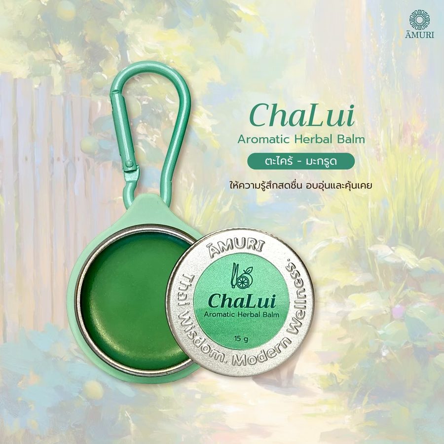 ยาหม่องหอม ChaLui