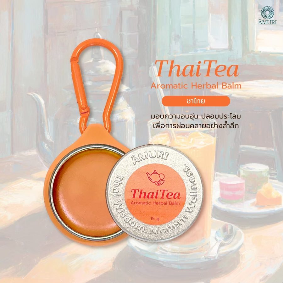 ยาหม่องหอม ThaiTea