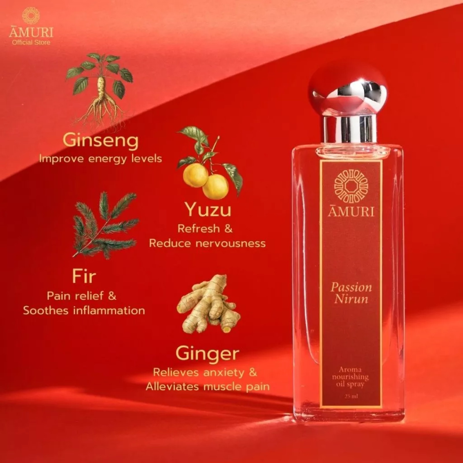 精油专用香薰机 — Passion Nirun 悦日